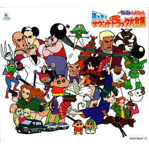 日本老太做爰XXxX
