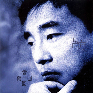 日本老太做爰XXxX
