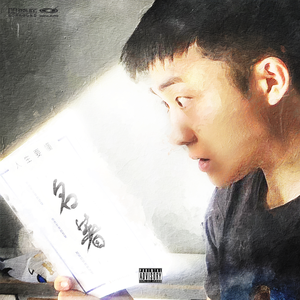 日本老太做爰XXxX
