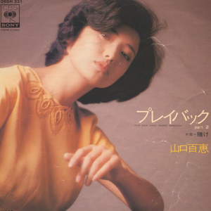 日本老太做爰XXxX
