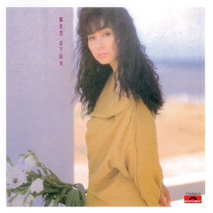 日本老太做爰XXxX
