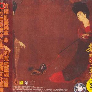 日本老太做爰XXxX
