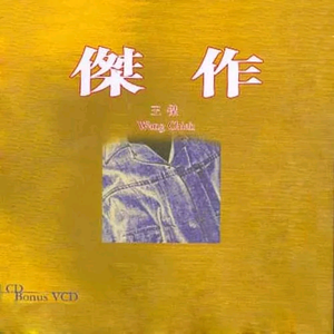 日本老太做爰XXxX
