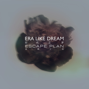 日本老太做爰XXxX
