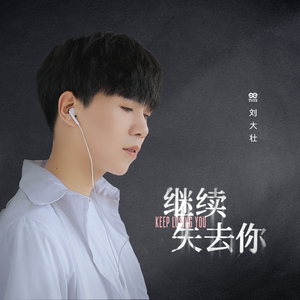 日本老太做爰XXxX
